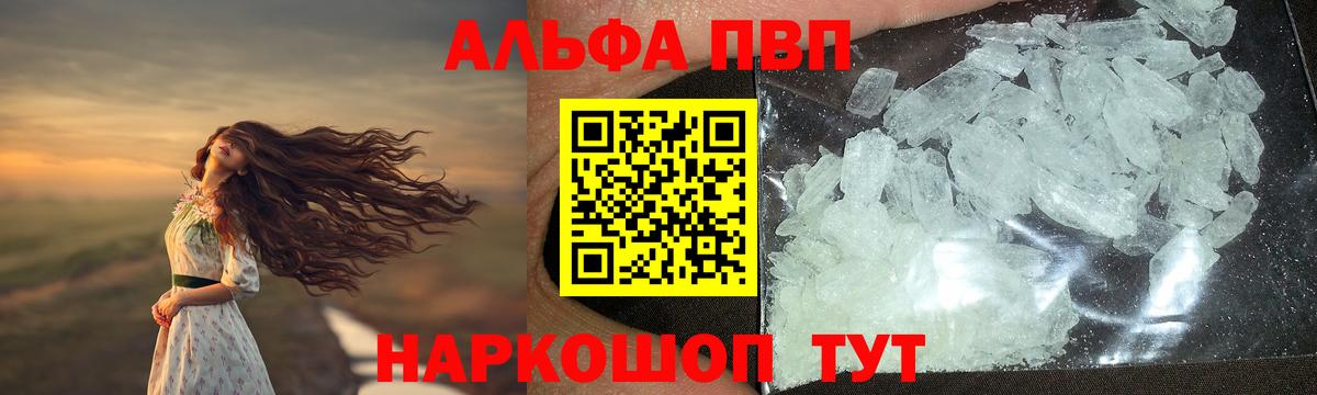 А ПВП СК Белорецк
