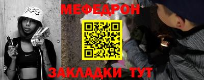 дмт Шахты