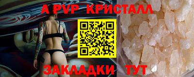 jwh Шебекино