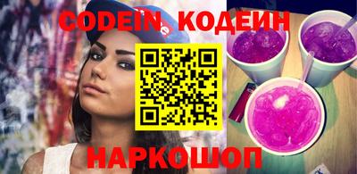 ALPHA PVP Шелехов