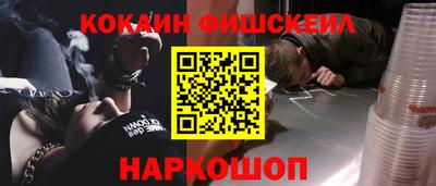 ALPHA PVP Шелехов