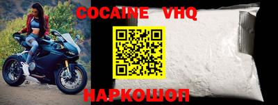 jwh Шебекино