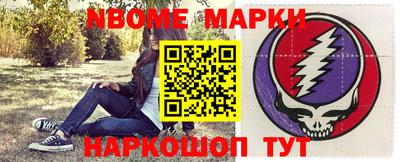 ALPHA PVP Шелехов