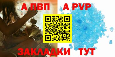 jwh Шебекино