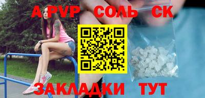 jwh Шебекино