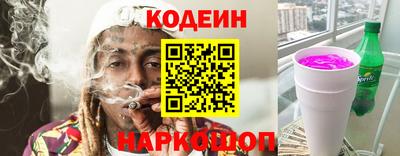 дмт Шахты