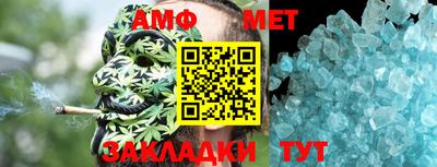 ALPHA PVP Шелехов