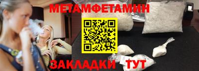 ALPHA PVP Шелехов