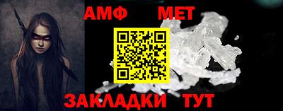 ALPHA PVP Шелехов