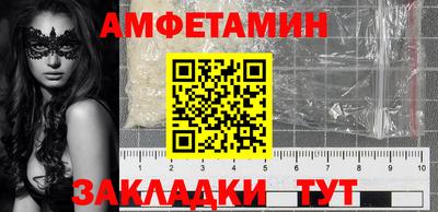 дмт Шахты