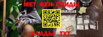 ALPHA PVP Шелехов