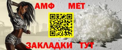 дмт Шахты