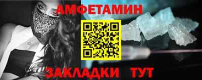 дмт Шахты