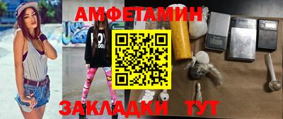 дмт Шахты