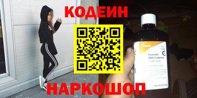 ALPHA PVP Шелехов