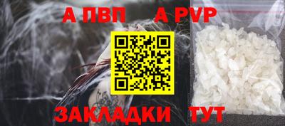 jwh Шебекино