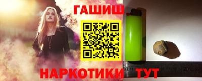 jwh Шебекино
