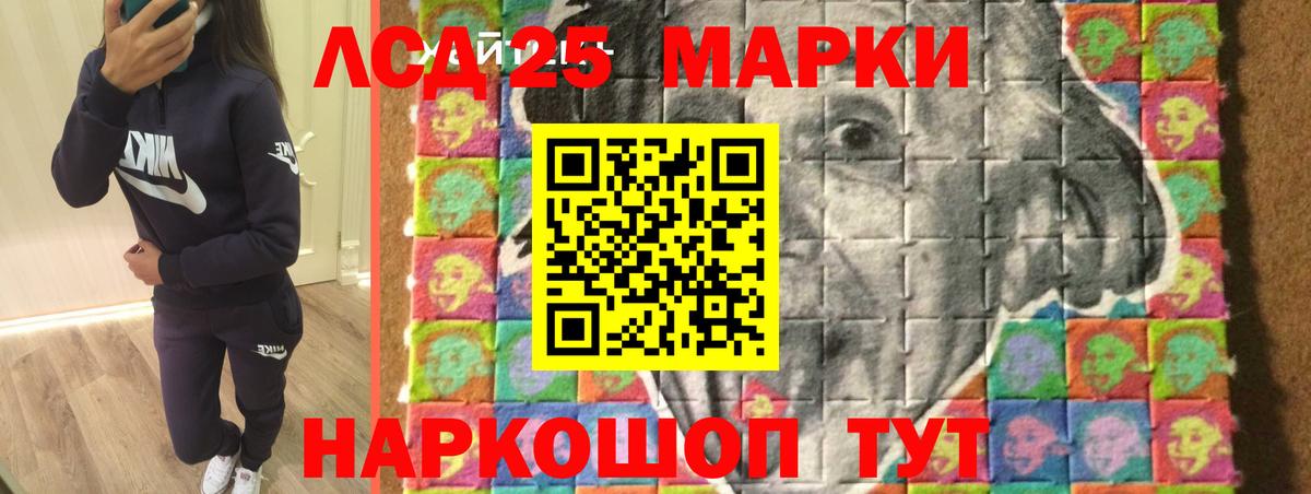 ГАШ Белорецк