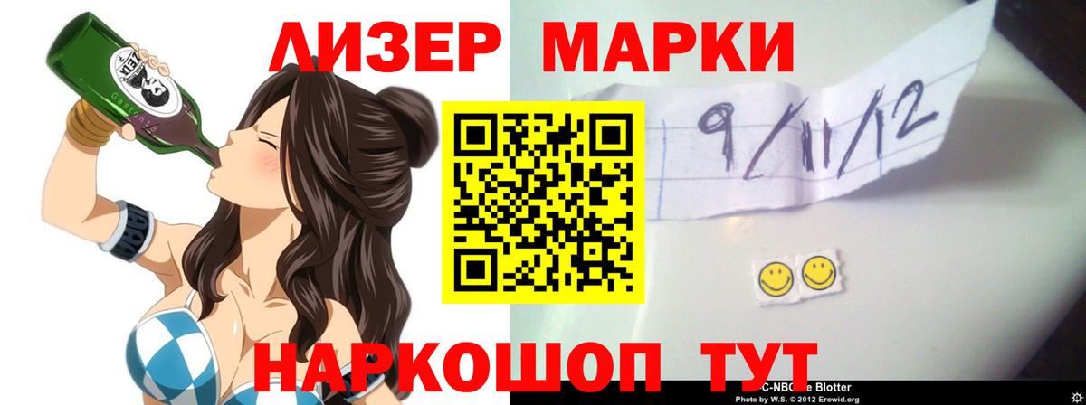 ЛСД экстази ecstasy Белорецк