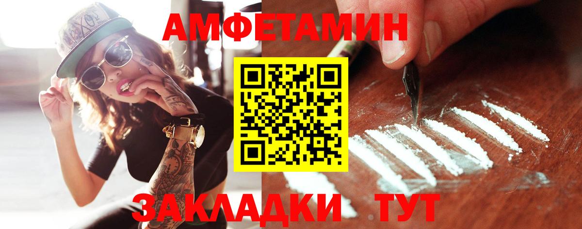 МЕТАМФЕТАМИН Methamphetamine Белорецк