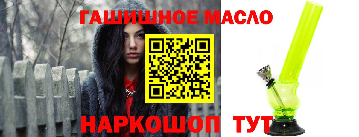 Конопля  Белорецк  ЭКСТАЗИ  ГАШИШ  Вход с VPN  Меф кристаллы  COCAIN 