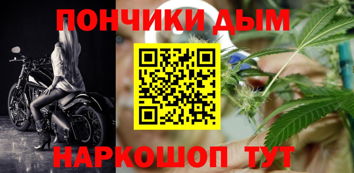 Марихуана Ganja  Конопля SATIVA & INDICA  Белорецк  Канабис MAZAR  Конопля LSD WEED  Вход с VPN 